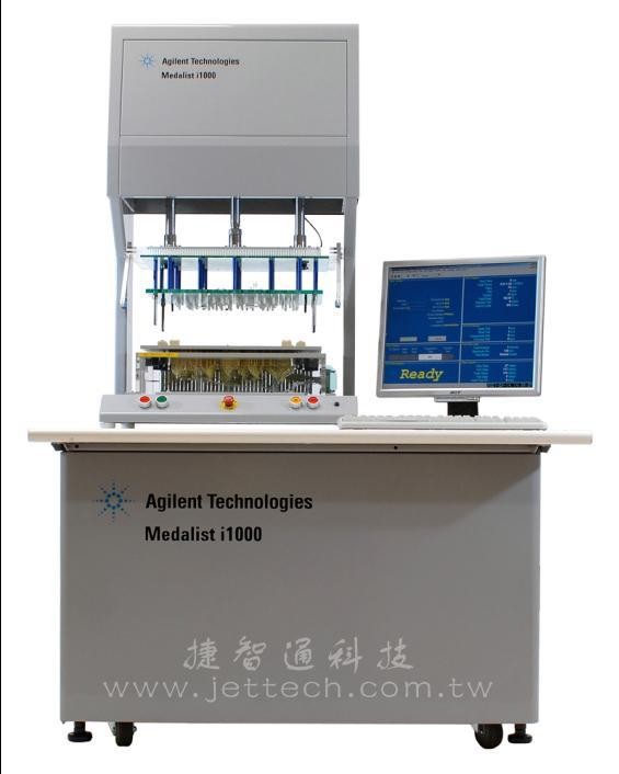 供应Agilent-i1000高端在线测试机